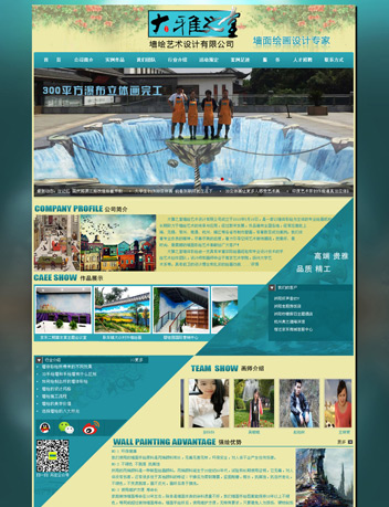 ����֮�É��Lˇ�g(sh��)�O(sh��)Ӌ���޹�˾��