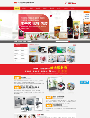 ��ꖿh���ӡ���ÈD���O(sh��)Ӌ��