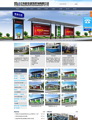 ���K�׼ѽ����b����޹�˾