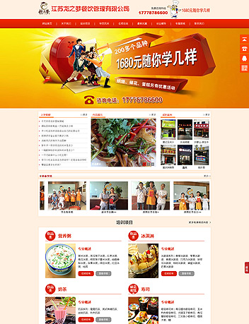 ���K��֮��(m��ng)��������޹�˾