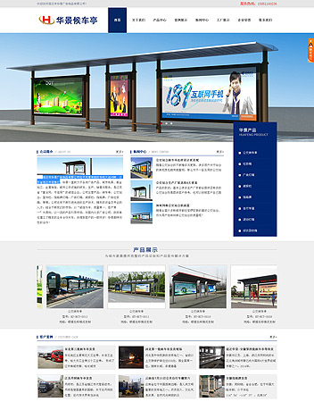 ���w���A���V����Ʒ���޹�˾