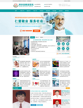 ����h����(f��)�t(y��)Ժ