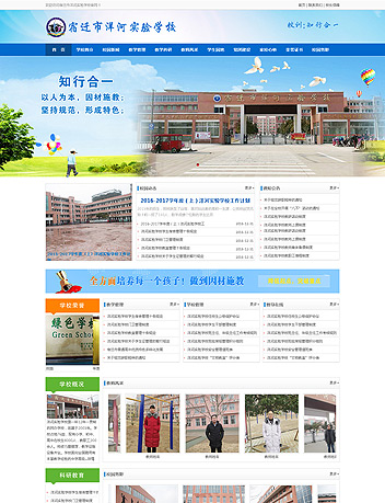 ��ӌ�(sh��)�(y��n)�W(xu��)У