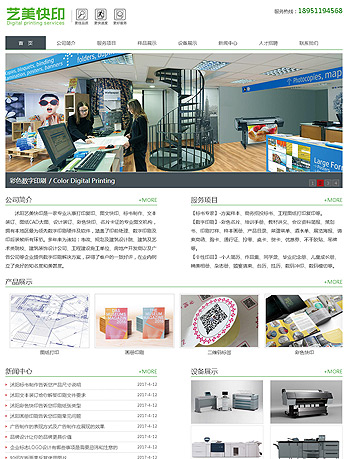 ���ˇ����ӡ