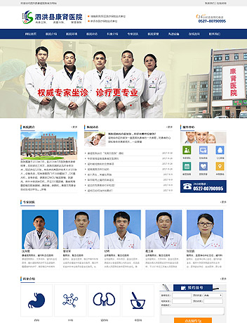 ����h���I�t(y��)Ժ