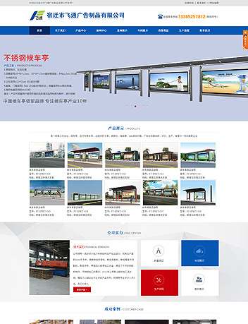 ���w���wͨ�V����Ʒ���޹�˾