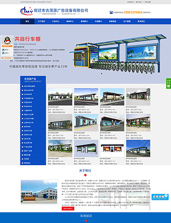 ���w�м�ïԴ�V���O(sh��)�����޹�˾