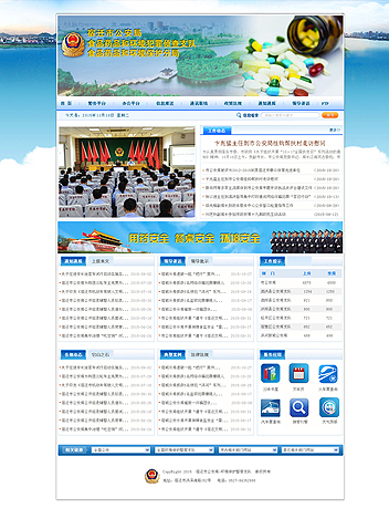 ���w�й�����-�h(hu��n)�����o����֧�