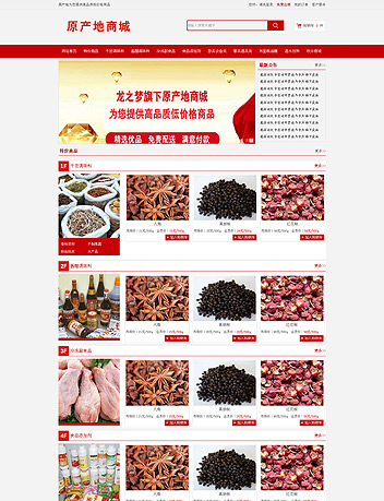 ԭ�a(ch��n)���̳�