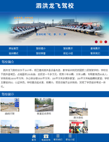 �������w�{У-�֙C(j��)վ