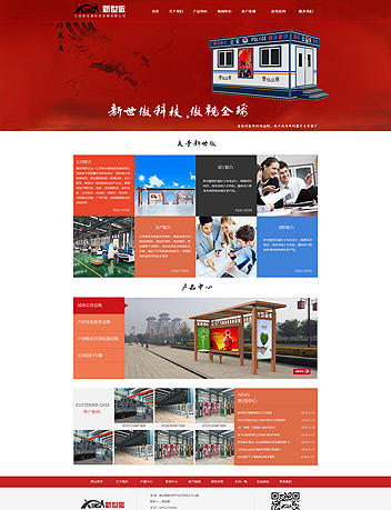 ���K�������Ƽ��l(f��)չ���޹�˾