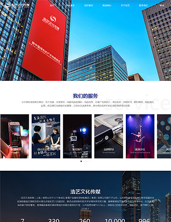 �Ϻ���ˇ�Ļ���ý���޹�˾