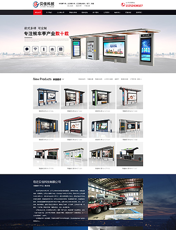 ���wؐ�ѿƼ����޹�˾