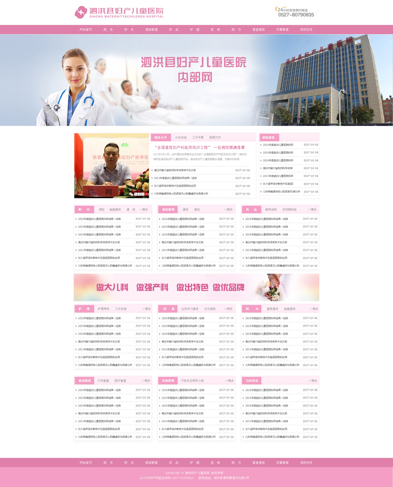 ����(w��)�;W(w��ng)վ���O(sh��)Ҫ��