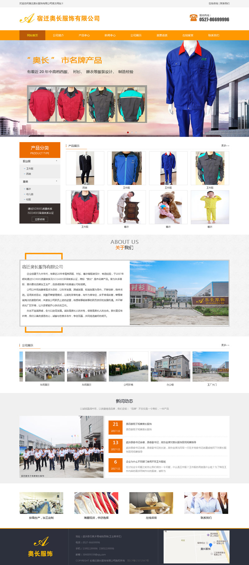 �N���;W(w��ng)վ���O(sh��)Ҫ��