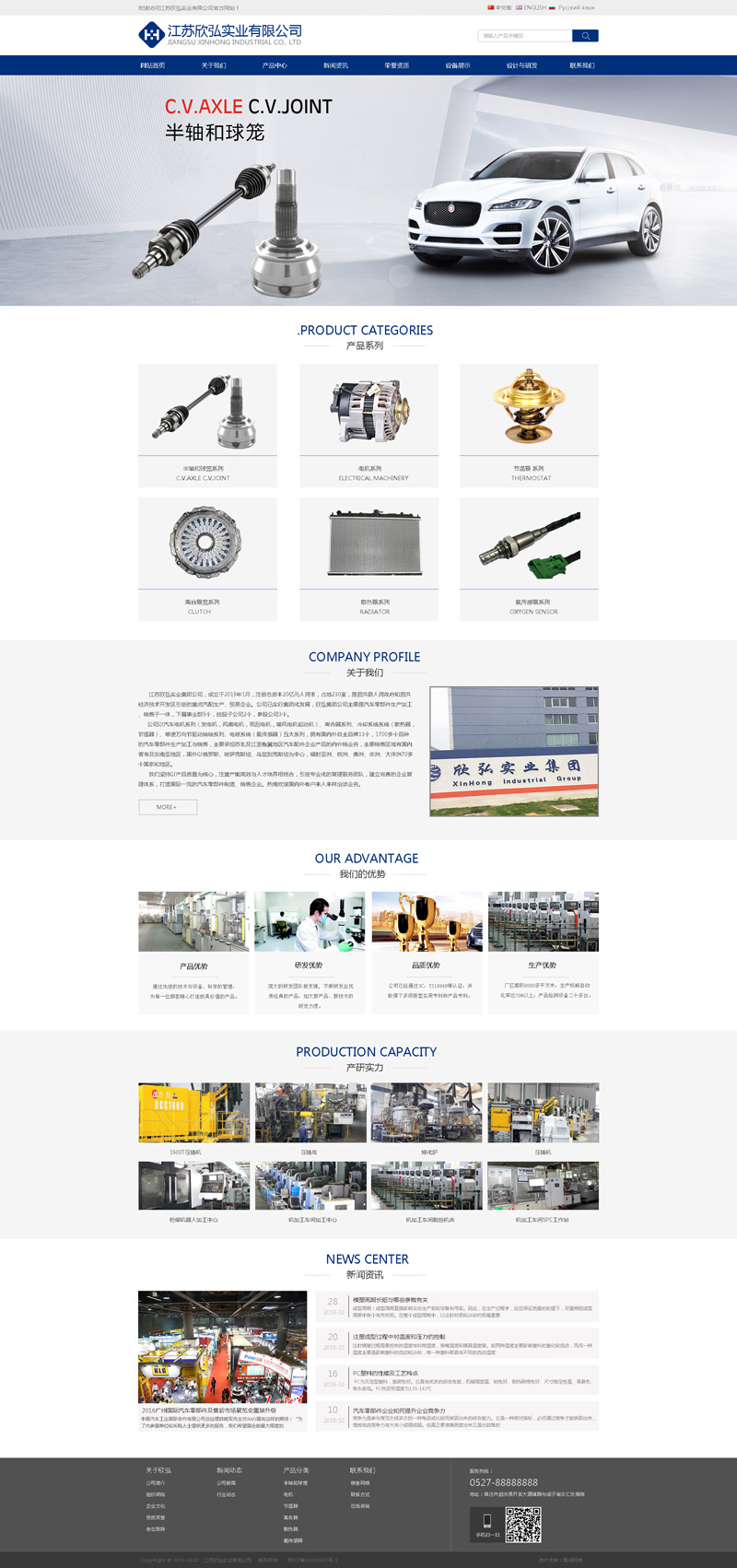 ���w�W(w��ng)�j(lu��)��˾